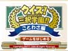 足球体育app赛事日历与社区活动