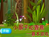 乐亚体育最新网址截图5
