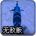 天道創(chuàng)造手游下載官方版 