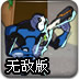 可以自由把衣服去掉的游戏 
