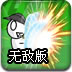 像素釣魚生活游戲下載 