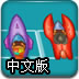 十大赌球app排行榜