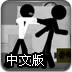 ��ɱ�ж��⴫2���İ�