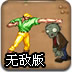 龍與家園手機(jī)版最新版本下載 