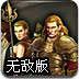 免费无毒的黄页 