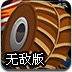 釣魚行星中文手機版下載 