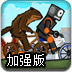 虛擬游樂場VR免費版 