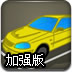 請聽聽我的請求免費(fèi)版 