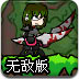 日蝕覺醒之時(shí)安卓版下載 