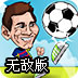 cps1游戏下载 