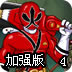 秘密的戰(zhàn)國(guó)開始了iOS版手游下載 