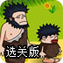 bin文件编辑器 