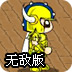 亿万人生 