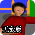 乐高加勒比海盗下载 