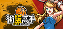 韩国无遮挡无删减免费软件 