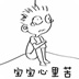 真猛！康寧漢姆第三節(jié)再得9分 前三節(jié)已有29分進(jìn)賬