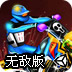 PG赏金女王夺宝 