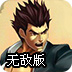 apr防火墙 