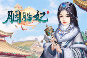 和登陆少年解锁无畏新地图