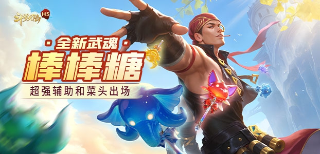 斗罗大陆