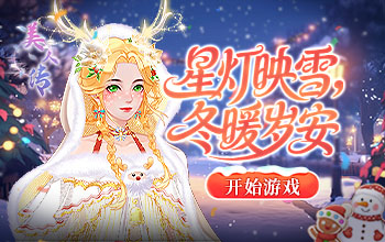 ˫���޶���װѩҹͯ�������ߣ�