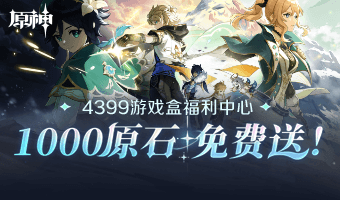 1000ԭʯ߅M