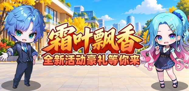 活动公告