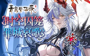 ˫��֮�ǿ�������ħ�ǳ�