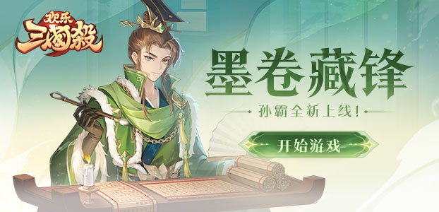 ��������ɱ