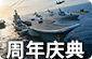 巅峰战舰