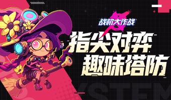 赛季更新，炼狱庆典挑战开启！