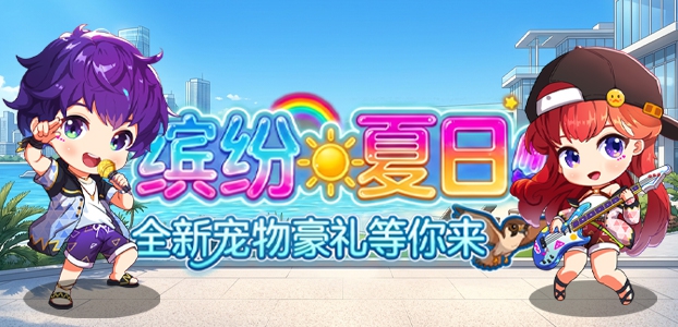 活动公告