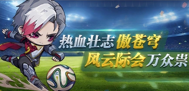 活动公告