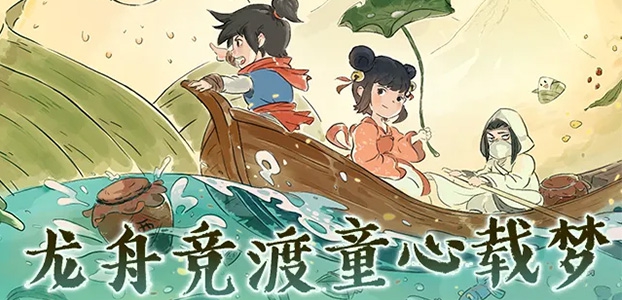 活动公告