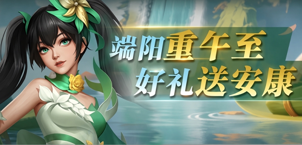 活动公告