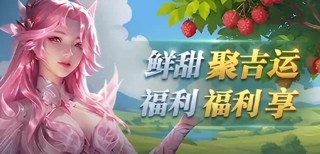 活动公告