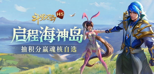 活动公告
