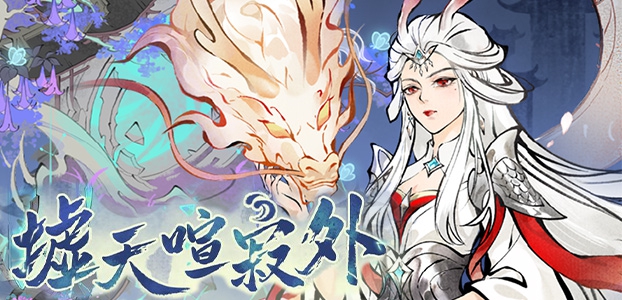 活动公告