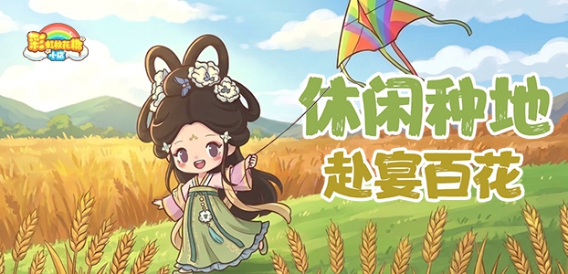 彩虹棉花糖小店