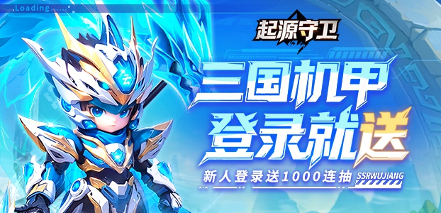 上线公告