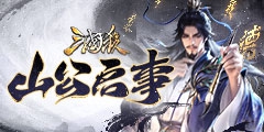 三国杀移动版