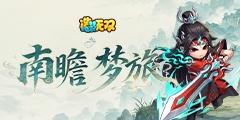 造梦无双