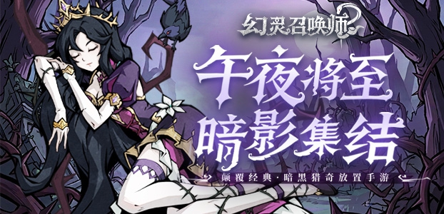 活动公告