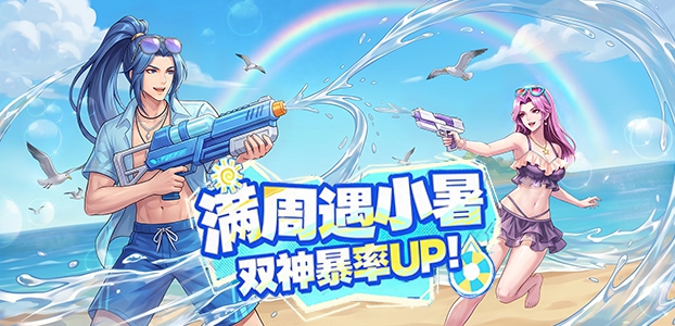 活动公告