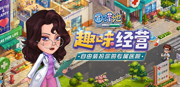 上线公告
