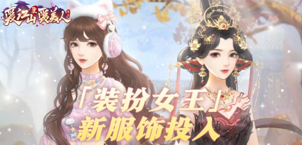 活动公告