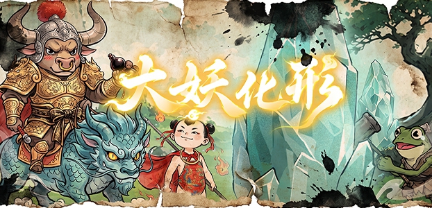 活动公告