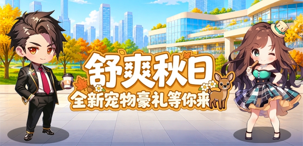 活动公告
