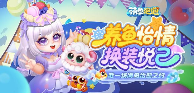 开服公告