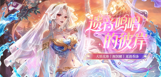 活动公告